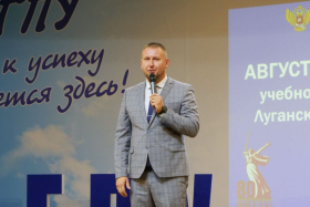 ЛГПУ стал площадкой проведения Августовского совещания учебно-педагогического округа Республики!
