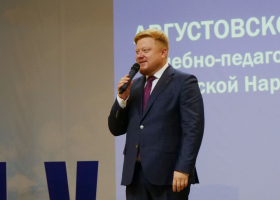 ЛГПУ стал площадкой проведения Августовского совещания учебно-педагогического округа Республики!