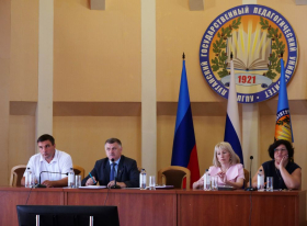 В ЛГПУ состоялось заседание Ученого совета