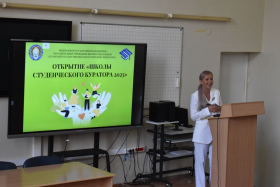 Студенческие куратору к началу учебного года готовы!