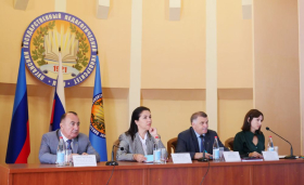 В ЛГПУ состоялась конференция работников и обучающихся вуза