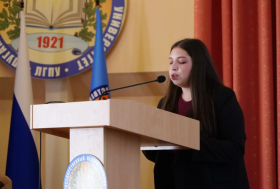 В ЛГПУ состоялась конференция работников и обучающихся вуза