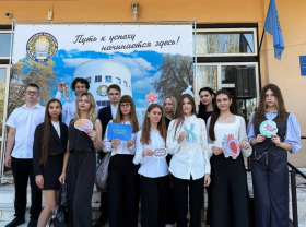 Новый учебный год стартовал в ЛГПУ!