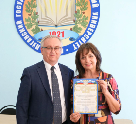 Встреча ректоров Саратовского и Луганского педагогических университетов: награждение педагогов и одаренных учащихся