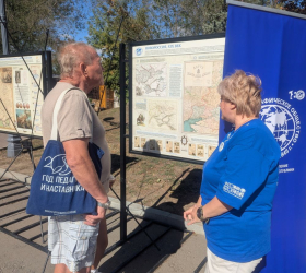 Юбилей РГО в юбилей города Луганска