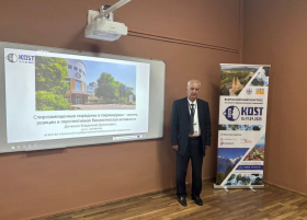 Ученые Луганского педагогического университета стали участниками Всероссийского Конгресса «КOST-2025»