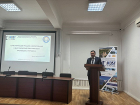 Ученые Луганского педагогического университета стали участниками Всероссийского Конгресса «КOST-2025»