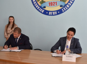 Вместе к новым победам!