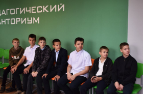 В ЛГПУ провели профессионально-педагогические экскурсии для школьников 