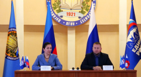 В Едином порыве к общим целям