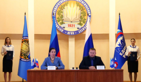 В Едином порыве к общим целям