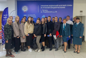 Месяц открытых дверей: студенты ЛГПУ изучили работу налоговой службы