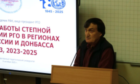 Вице-президент РГО открыл выставку в ЛГПУ