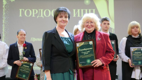 50 лет ИПП: «Любим! Мечтаем! Творим!»