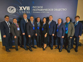 Вместе пишем историю российской географии!