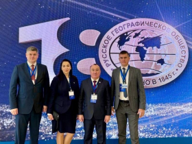 Вместе пишем историю российской географии!