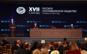 Вместе пишем историю российской географии!