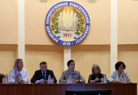 В ЛГПУ состоялось заседание Ученого совета