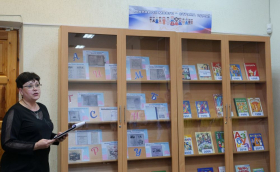 В единстве народов – наша сила!