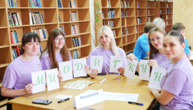 В единстве народов – наша сила!