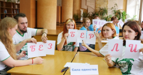 В единстве народов – наша сила!