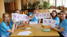 В единстве народов – наша сила!