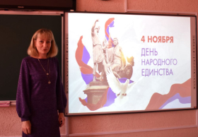 Единство народа: в ЛГПУ состоялись кураторские часы