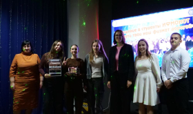 «Мы дети твои, наш физмат дорогой!»