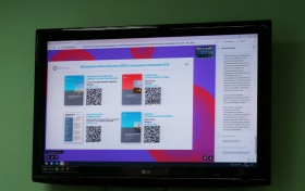 Представители ЛГПУ приняли участие в обсуждении перспектив развития экономики