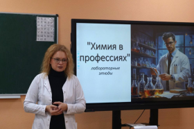 Профориентационный проект «Педкласс в гостях у Педвуза» продолжает свою работу!