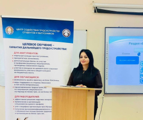 В ЛГПУ стартовал марафон карьерных встреч с обучающимися