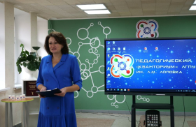 Год технологий и творчества в Кванториуме ЛГПУ