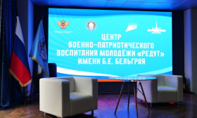 Во имя славы и долга Отечеству