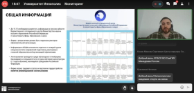 Представители ЛГПУ обсудили перспективы трудоустройства