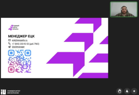 Представители ЛГПУ обсудили перспективы трудоустройства