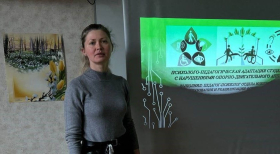 ЛГПУ изучили особенности инклюзии студентов с нарушениями опорно-двигательного аппарата