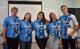 Педвуз вновь принял гостей из Педклассов