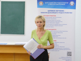 Путь к профессии: в ЛГПУ прошла карьерная встреча