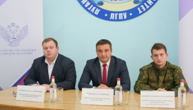 ЛГПУ на Всероссийском семинаре-совещании