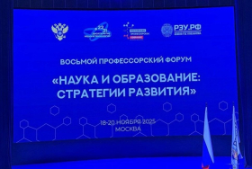 Делегация профессоров Луганского педвуза – участники ежегодного Профессорского форума