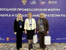 Делегация профессоров Луганского педвуза – участники ежегодного Профессорского форума