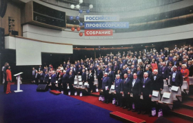 Делегация профессоров Луганского педвуза – участники ежегодного Профессорского форума