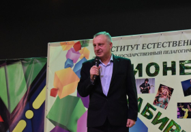 «Пионеры в лабиринте звезд»: дебют первокурсников ИЕН