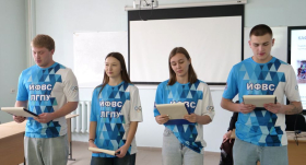 В ЛГПУ продолжается реализация проекта «Педкласс в гостях у Педвуза»