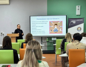 Сопровождение выпускников: в ЛГПУ провели тренинг по эффективной адаптации к работе