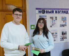 ЛГПУ открыл свои двери для абитуриентов Республики