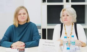 В ЛГПУ состоялась VII Всероссийская научно-практическая конференция по вопросам трудоустройства выпускников