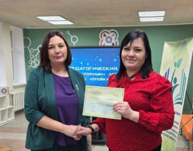 Слушатели освоили современные методики преподавания: в Луганском педуниверситете завершилось обучение учителей труда (технологии)