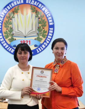 В ЛГПУ состоялось заседание Учёного совета