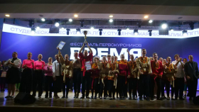 Время первых настало!